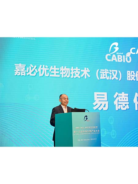 “生物科技滋養(yǎng)生命”，嘉必優(yōu)助力合成生物產(chǎn)業(yè)發(fā)展