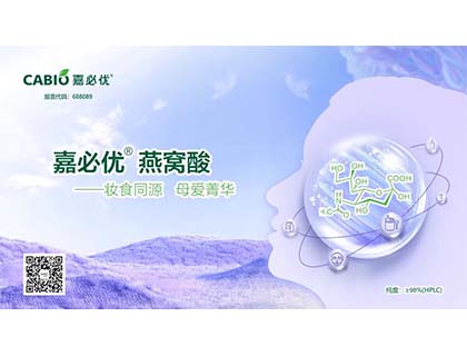 以內(nèi)養(yǎng)外，燕窩酸抵擋歲月痕跡撐起年輕好狀態(tài)