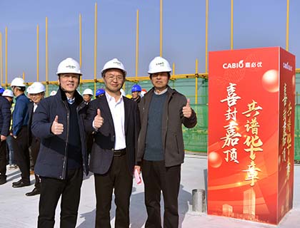 喜封金頂|武漢合成生物創(chuàng)新中心項(xiàng)目主體建設(shè)工程11月29日全面封頂！